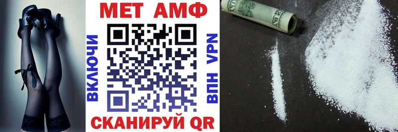 сколько стоит Снежинск Amphetamine Premium