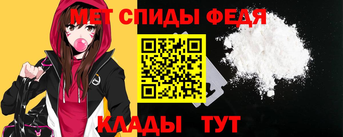 Снежинск  Amphetamine Premium  Вход с VPN 
