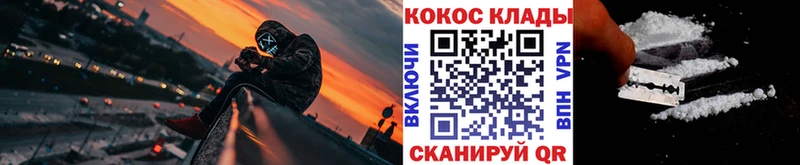 Cocaine Боливия  нарко площадка официальный сайт  Снежинск 
