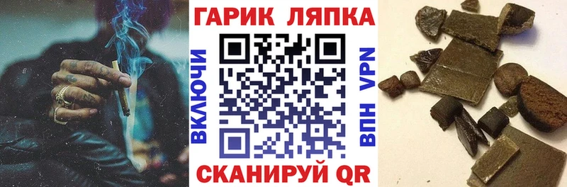 маркетплейс как зайти  кракен зеркало  Снежинск  Гашиш индика сатива 