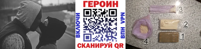 Героин афганец  где продают   MEGA как войти  Снежинск 