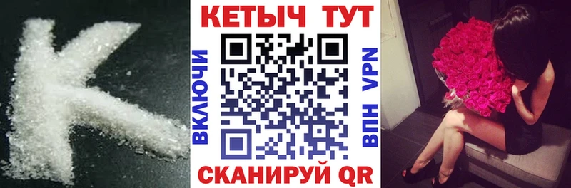 kraken как войти  Снежинск  КЕТАМИН ketamine 