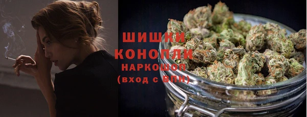 мяу мяу кристалл Усолье-Сибирское