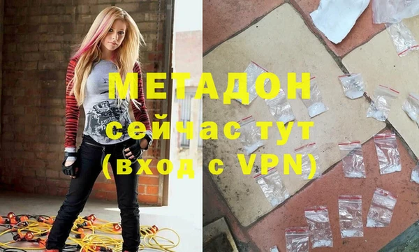 амфетамин Усмань