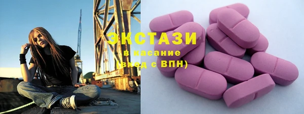 амфетамин Усмань