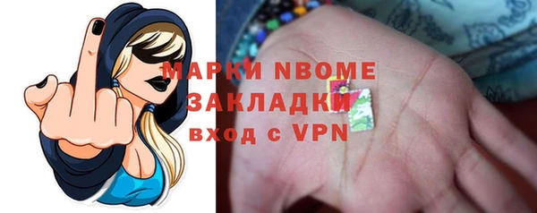 герыч Вязники
