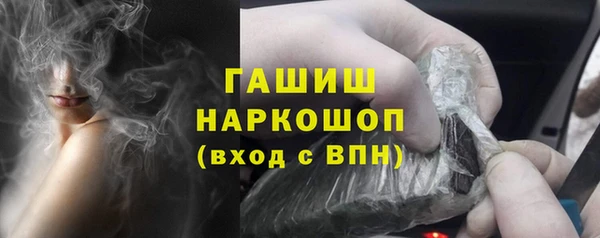 мяу мяу кристалл Усолье-Сибирское