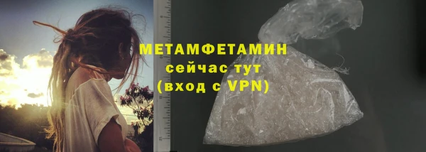 герыч Вязники