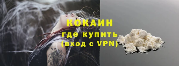 кокаин колумбия Вязьма
