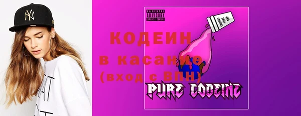 мяу мяу кристалл Усолье-Сибирское
