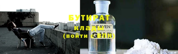 мяу мяу кристалл Усолье-Сибирское