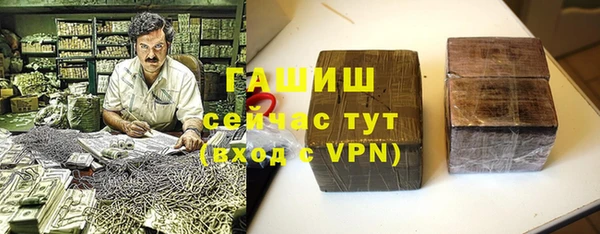 герыч Вязники