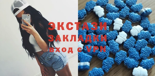 амфетамин Усмань