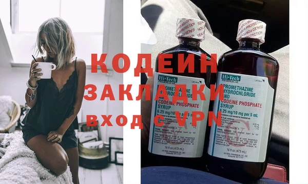 кокаин колумбия Вязьма