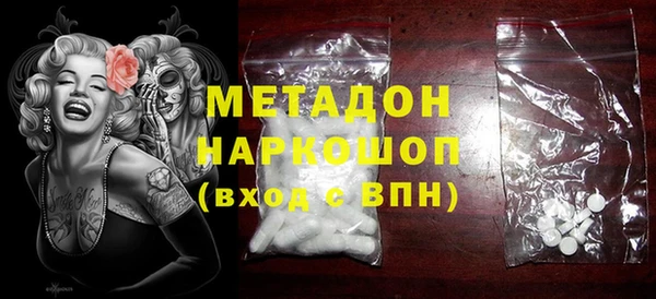 кокаин колумбия Вязьма