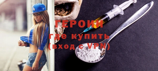 мяу мяу кристалл Усолье-Сибирское