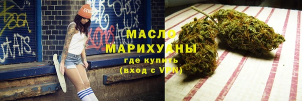 амфетамин Усмань