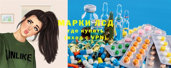 амфетамин Усмань
