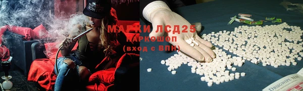 герыч Вязники