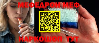 ешки Краснокаменск