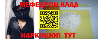 ешки Краснокаменск