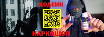 кокаин VHQ Краснознаменск