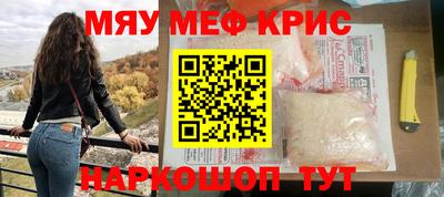 кокаин VHQ Краснознаменск