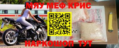 кокаин VHQ Краснознаменск