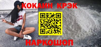 ешки Краснокаменск
