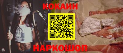 ешки Краснокаменск