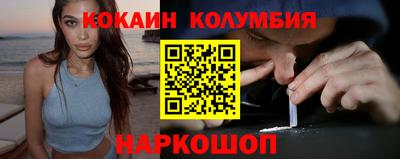 ешки Краснокаменск