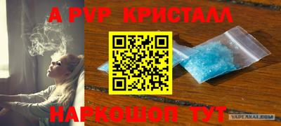 ешки Краснокаменск