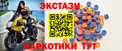 ешки Краснокаменск
