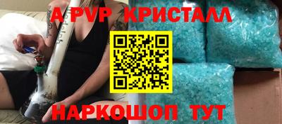 ешки Краснокаменск