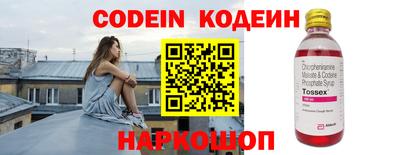 кокаин VHQ Краснознаменск
