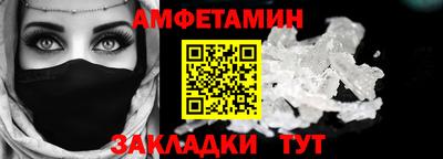 ешки Краснокаменск