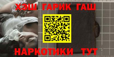 кокаин VHQ Краснознаменск