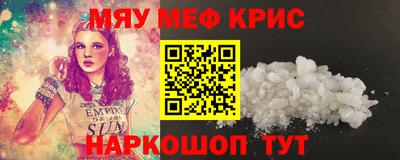 ешки Краснокаменск