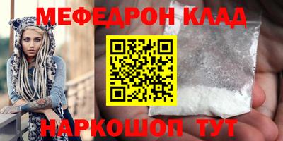 кокаин VHQ Краснознаменск