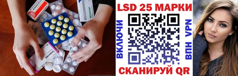 LSD-25 экстази ecstasy дарнет шоп mega ссылка Снежинск