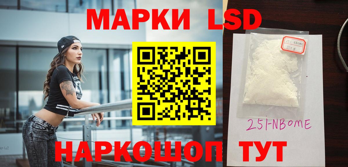 LSD-25 экстази  ЛСД экстази кислота  Вход с VPN  LSD-25 экстази кислота  Снежинск 