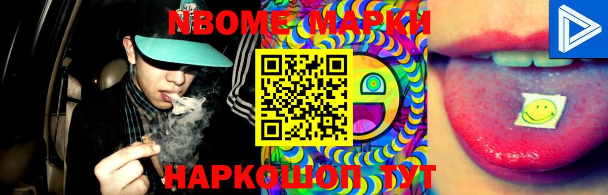 ЛСД экстази ecstasy Снежинск