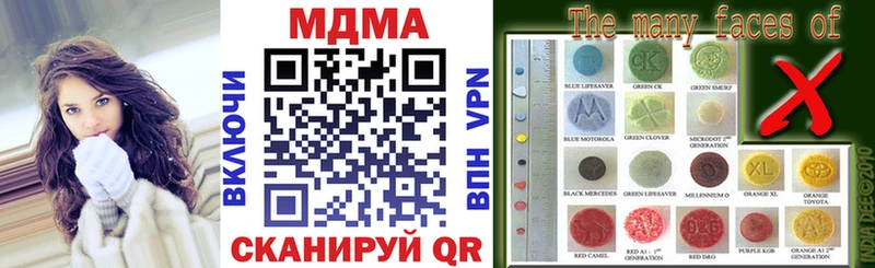 площадка какой сайт  Снежинск  MDMA молли 