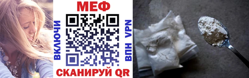 сколько стоит  Снежинск  Меф mephedrone 