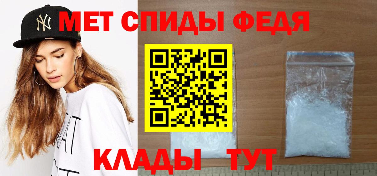 МЕТАМФЕТАМИН витя  Вход с VPN  Снежинск  Первитин  МЕТАМФЕТАМИН витя 