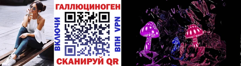 Галлюциногенные грибы MAGIC MUSHROOMS Снежинск
