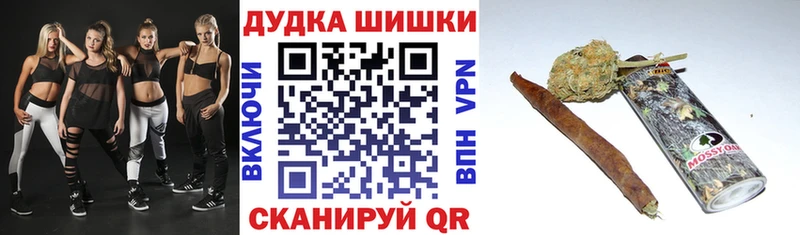 Бошки марихуана Amnesia Снежинск