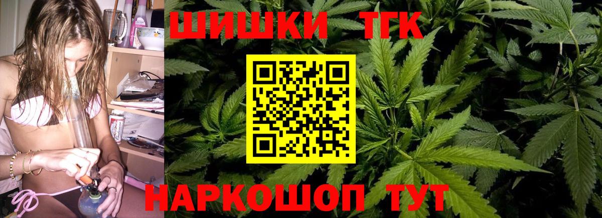 Бошки Шишки SATIVA & INDICA  Бошки марихуана LSD WEED  Вход с VPN  МАРИХУАНА план  Снежинск 
